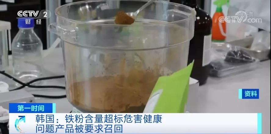 停售！召回！這個(gè)國家，多款熱銷食品金屬異物超標(biāo)！可能引發(fā)器官損傷！