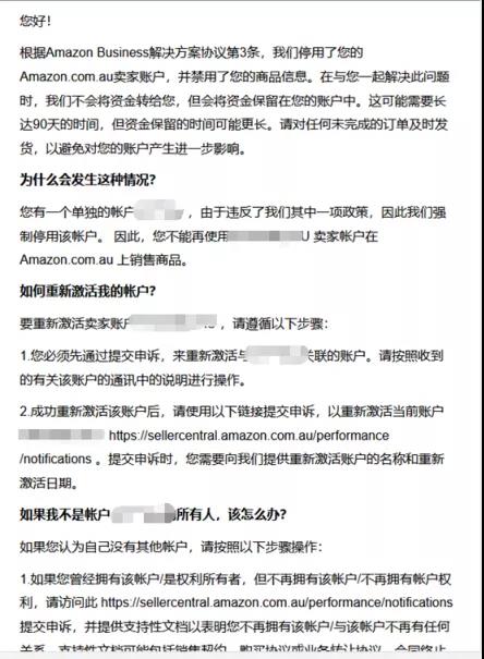 又一批賬號(hào)掛了！“跨站點(diǎn)連坐”是個(gè)什么鬼？