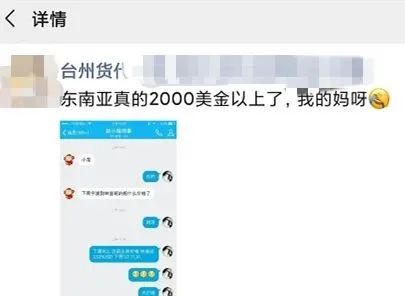 訂單驟降，美西運(yùn)價暴跌21%！集裝箱高運(yùn)價或迎來拐點？