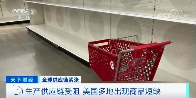 瘋狂，美國上演大搶劫！
