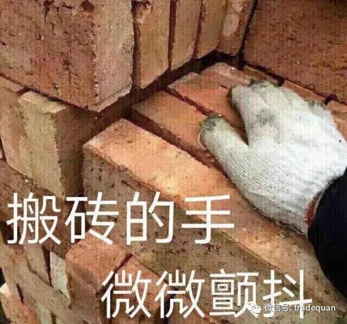 下班后，不能聯(lián)系這個(gè)國(guó)家客戶了？否則會(huì)被罰款！