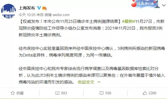 突發(fā)！61人陽性！全球密切關注中！最新“超強變異株”來襲！多國緊急停飛！