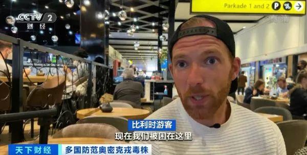 今天，當日本、以色列又開始封國！上演“大逃亡”