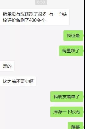 瞬間爆單7568件！銷售額突破133萬！亞馬遜黑五贏家瘋狂曬單.......