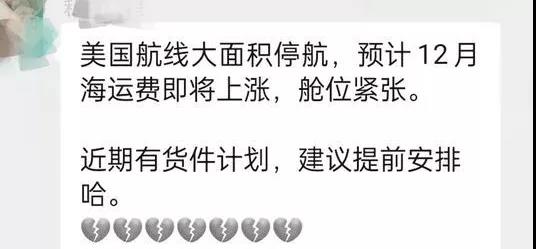 運費又要漲？“奧密克戎”或加劇航運緊張局面？影響哪些品種？