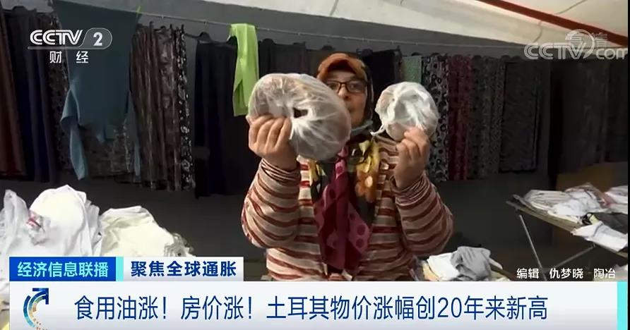 央視：全球至少27個(gè)國家加息！外貿(mào)企業(yè)出貨謹(jǐn)防風(fēng)險(xiǎn)！各國央行還有新麻煩！