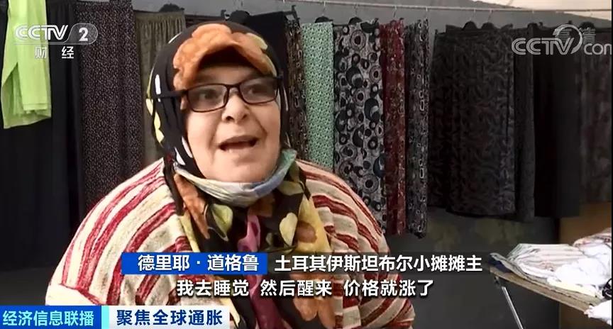 央視：全球至少27個(gè)國家加息！外貿(mào)企業(yè)出貨謹(jǐn)防風(fēng)險(xiǎn)！各國央行還有新麻煩！