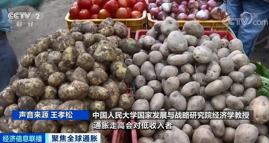 央視：全球至少27個(gè)國家加息！外貿(mào)企業(yè)出貨謹(jǐn)防風(fēng)險(xiǎn)！各國央行還有新麻煩！