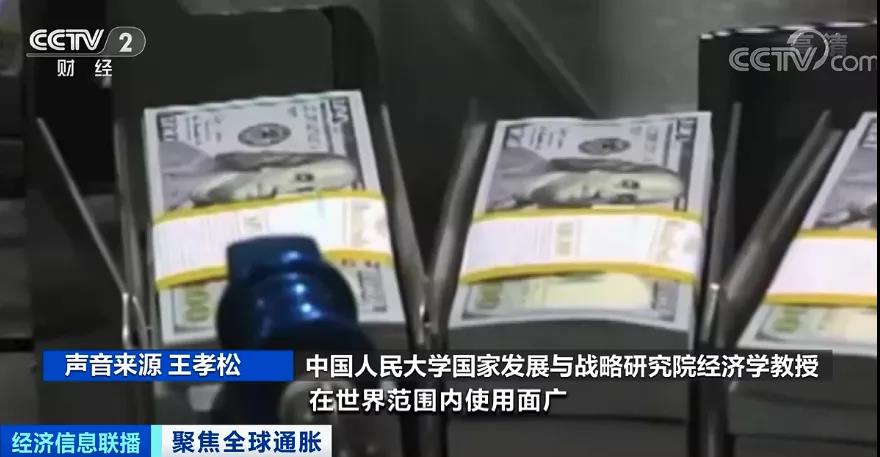 央視：全球至少27個(gè)國家加息！外貿(mào)企業(yè)出貨謹(jǐn)防風(fēng)險(xiǎn)！各國央行還有新麻煩！