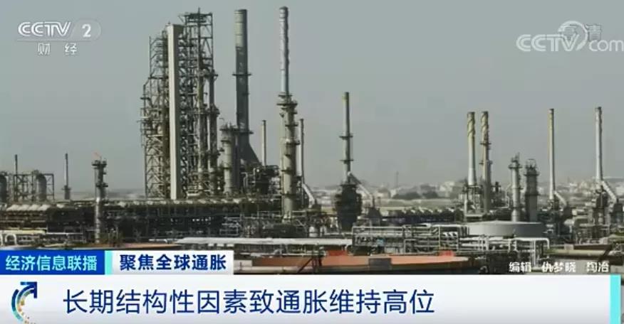 央視：全球至少27個(gè)國家加息！外貿(mào)企業(yè)出貨謹(jǐn)防風(fēng)險(xiǎn)！各國央行還有新麻煩！