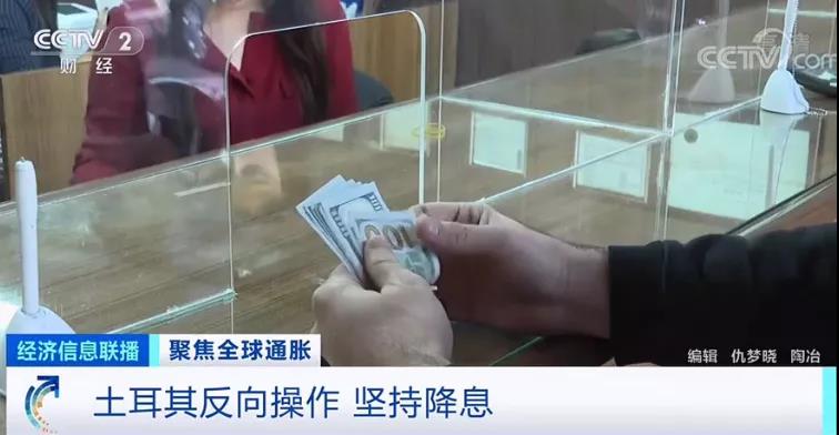 央視：全球至少27個(gè)國家加息！外貿(mào)企業(yè)出貨謹(jǐn)防風(fēng)險(xiǎn)！各國央行還有新麻煩！