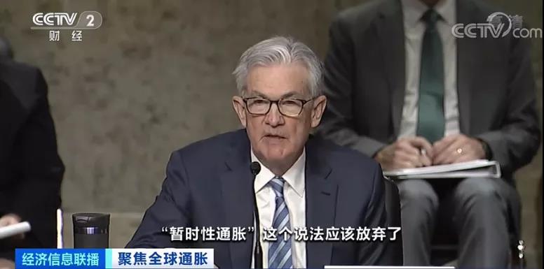 央視：全球至少27個(gè)國家加息！外貿(mào)企業(yè)出貨謹(jǐn)防風(fēng)險(xiǎn)！各國央行還有新麻煩！