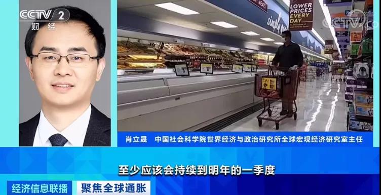 央視：全球至少27個(gè)國家加息！外貿(mào)企業(yè)出貨謹(jǐn)防風(fēng)險(xiǎn)！各國央行還有新麻煩！