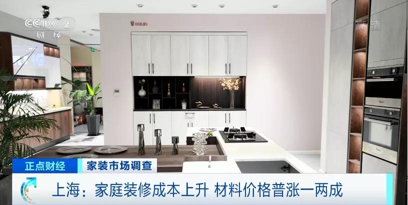 止不??！一天一個價！原材料繼續(xù)暴漲！漲幅5%—40%！