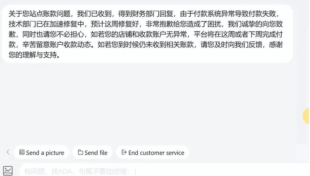 又一電商平臺暴雷！4周不給賣家打款，這血汗錢怎么討？