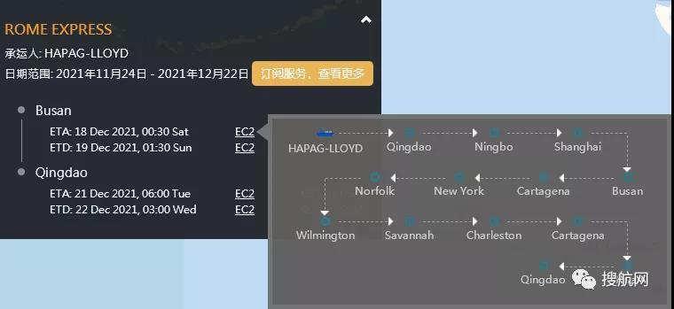 赫伯羅特一大型集裝箱船出現(xiàn)陽(yáng)性病例，船期面臨延誤！目的港為我國(guó)主要港口