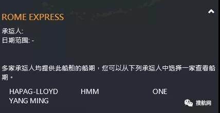 赫伯羅特一大型集裝箱船出現(xiàn)陽(yáng)性病例，船期面臨延誤！目的港為我國(guó)主要港口