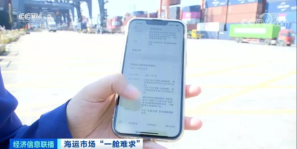 震驚！運費暴漲10倍！低貨值工廠，對不起！我不出貨了！