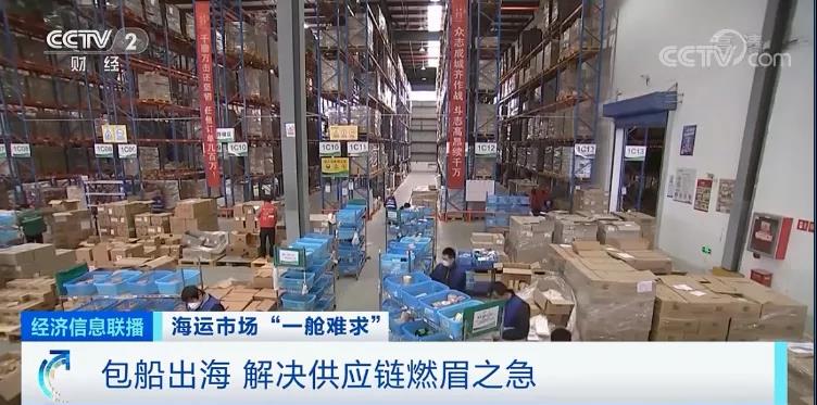 震驚！運費暴漲10倍！低貨值工廠，對不起！我不出貨了！