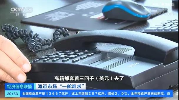 震驚！運費暴漲10倍！低貨值工廠，對不起！我不出貨了！
