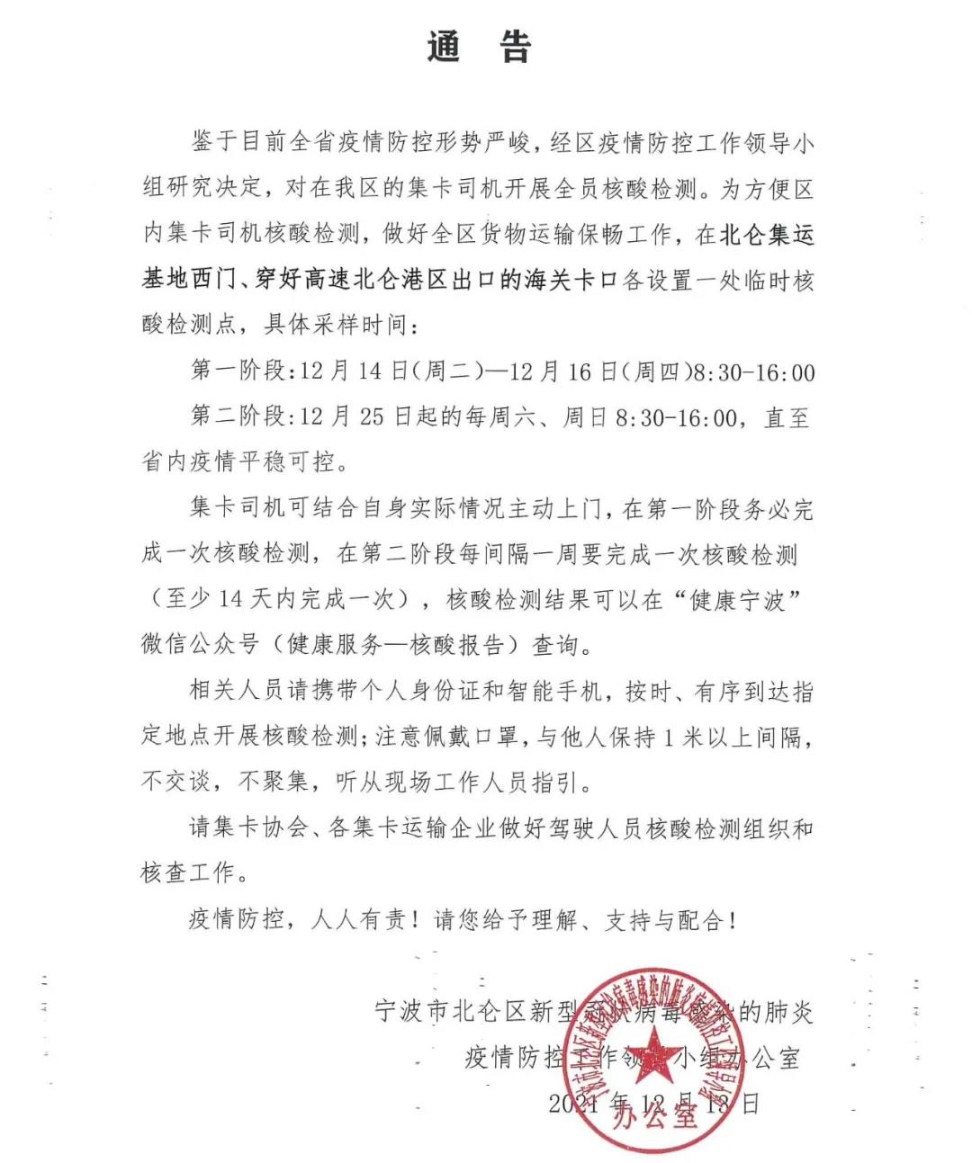 停產(chǎn)、封控、港口嚴(yán)控！買家如問起浙江現(xiàn)狀，英文這樣說