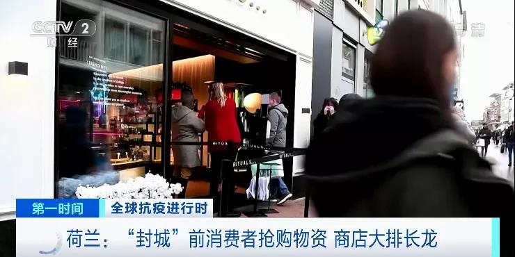 炸！單日爆增20萬！多國淪陷開啟封鎖！“重大事件”應急狀態(tài)！美國、英國、荷蘭、意大利、法國等疫情繼續(xù)爆發(fā)！
