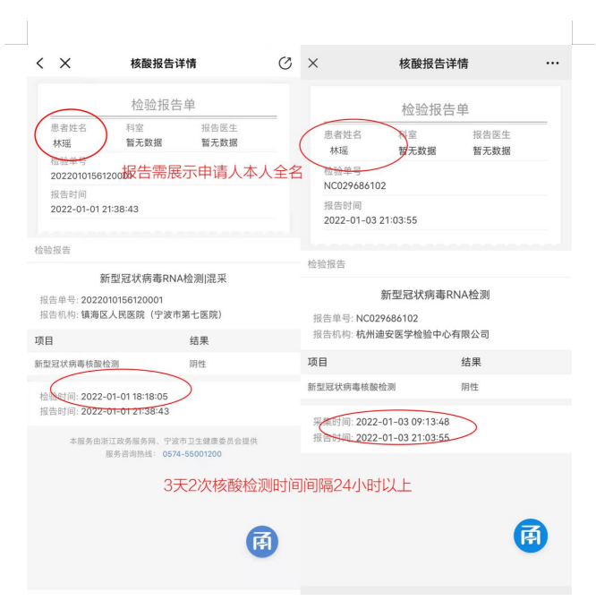全省各地對(duì)往來(lái)寧波北侖的集卡車不得實(shí)施勸返或禁入等限制性措施！船公司發(fā)布提柜指南！