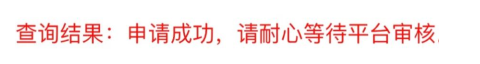 全省各地對(duì)往來(lái)寧波北侖的集卡車不得實(shí)施勸返或禁入等限制性措施！船公司發(fā)布提柜指南！