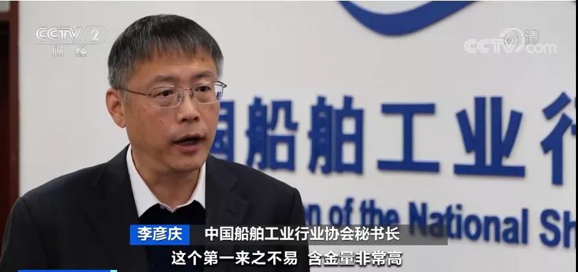 2021年中國造船業(yè)三大指標保持全球第一，占比均達50%