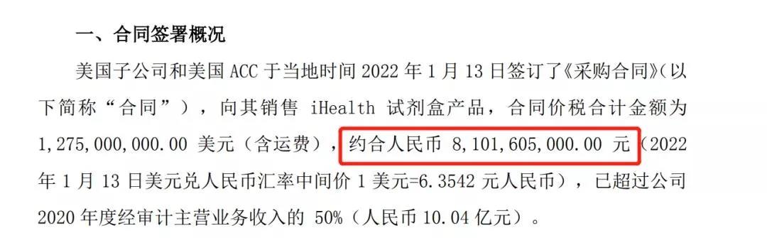爆！亞馬遜大賣簽下81億大單！旗下產(chǎn)品登頂BSR，庫存一度售罄......