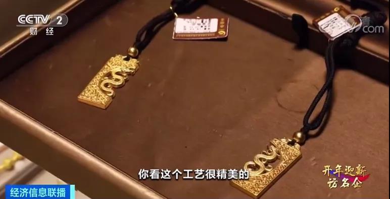 黃金也賣“爆”了！