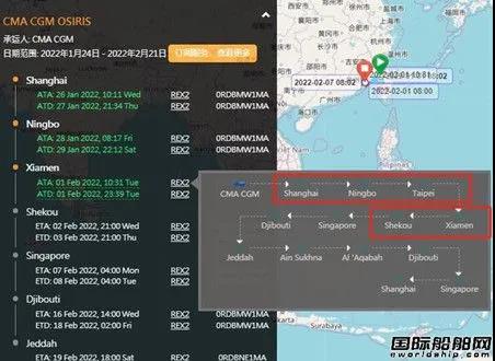 主機(jī)沒問題！這艘突發(fā)故障的新船回滬“團(tuán)圓”了