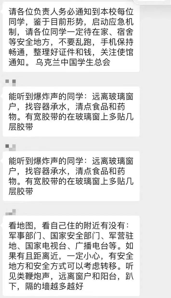 人在烏克蘭，我與爆炸僅七八公里！