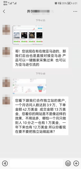 日出千單！“新精鋪”又成全亞馬遜人的新希望？！
