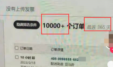 日出千單！“新精鋪”又成全亞馬遜人的新希望？！