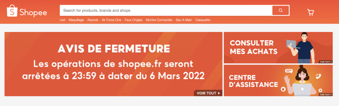 Shopee關(guān)停法國站，僅上線4個月