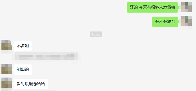最新“咚雞”！深圳解封第一天，賣家迎來報復性發(fā)貨？