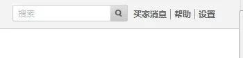 4月15日起，亞馬遜將自動扔掉賣家這類庫存！
