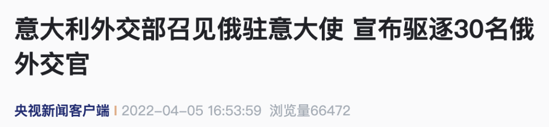 歐洲，大麻煩！