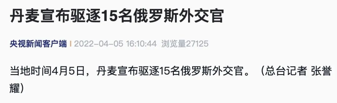 歐洲，大麻煩！