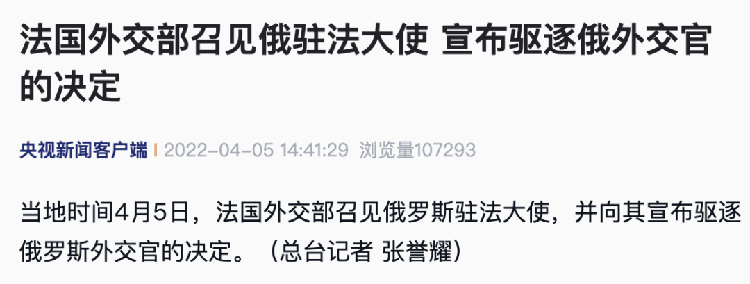 歐洲，大麻煩！