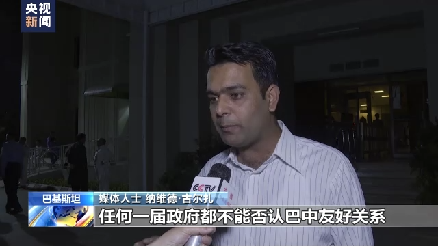 深夜突發(fā)！“巴鐵兄弟”國(guó)家出大事！