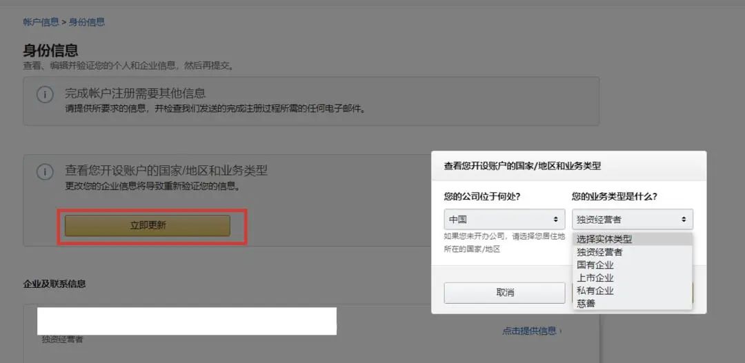 又一批賬號將遭殃？亞馬遜官方招商經(jīng)理在線回應(yīng)