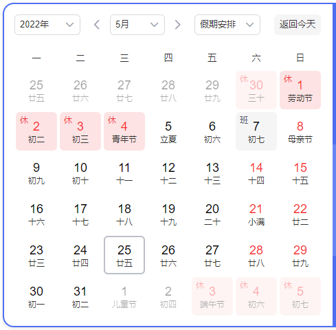 “五一連休5天”！亞馬遜人心情很復(fù)雜