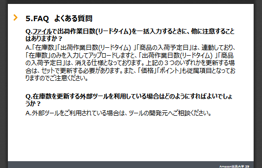 “五一連休5天”！亞馬遜人心情很復(fù)雜