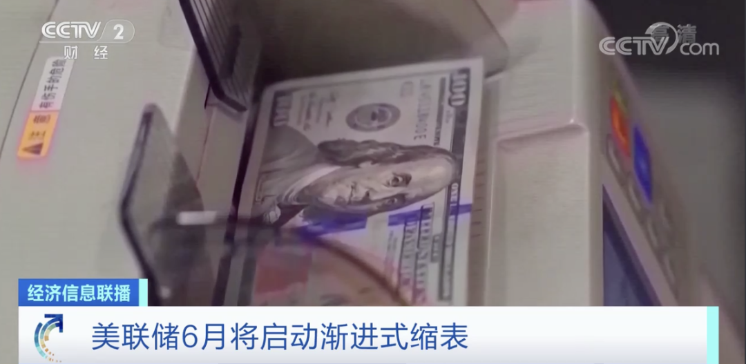 網(wǎng)傳：拜登辭職？？