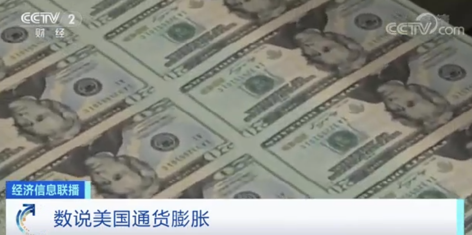 網(wǎng)傳：拜登辭職？？