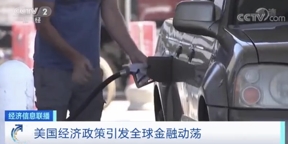 網(wǎng)傳：拜登辭職？？