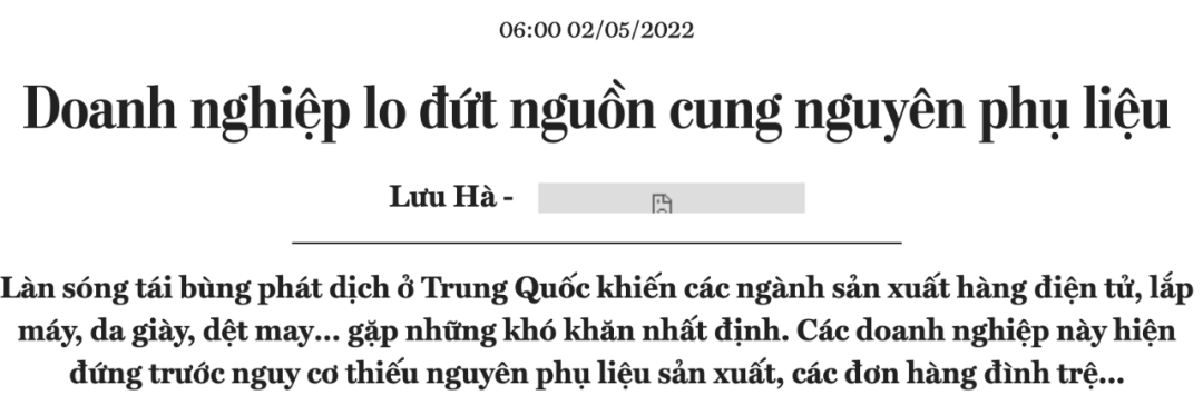 中國工廠停工！越南紡織業(yè)遭“重創(chuàng)”！原料短缺，訂單停滯……