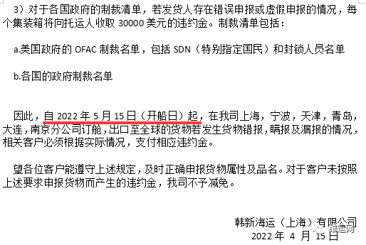 剛剛！海關(guān)截獲一批裝滿20噸“炸藥”集裝箱準(zhǔn)備裝船出運(yùn)！貨代報(bào)關(guān)要遭殃！今年已有12人獲刑...